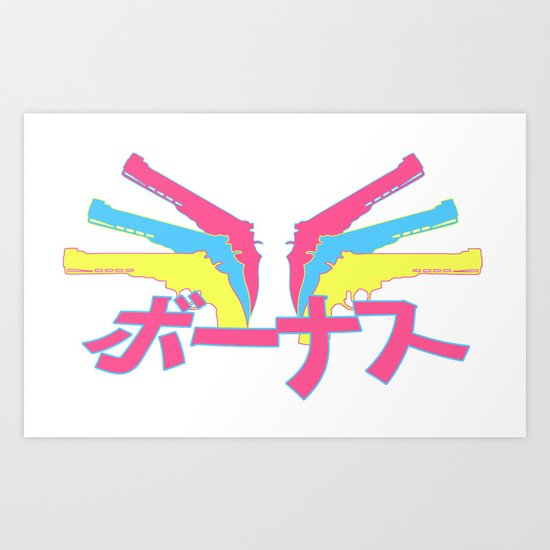 Bonus! Art Print