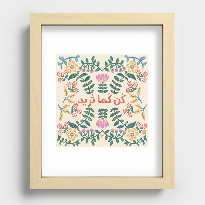 Do as you wish Recessed Framed Print