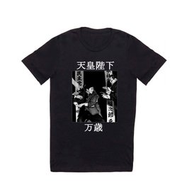 Otoya Yamaguchi 山口 二矢 Banzai T Shirt