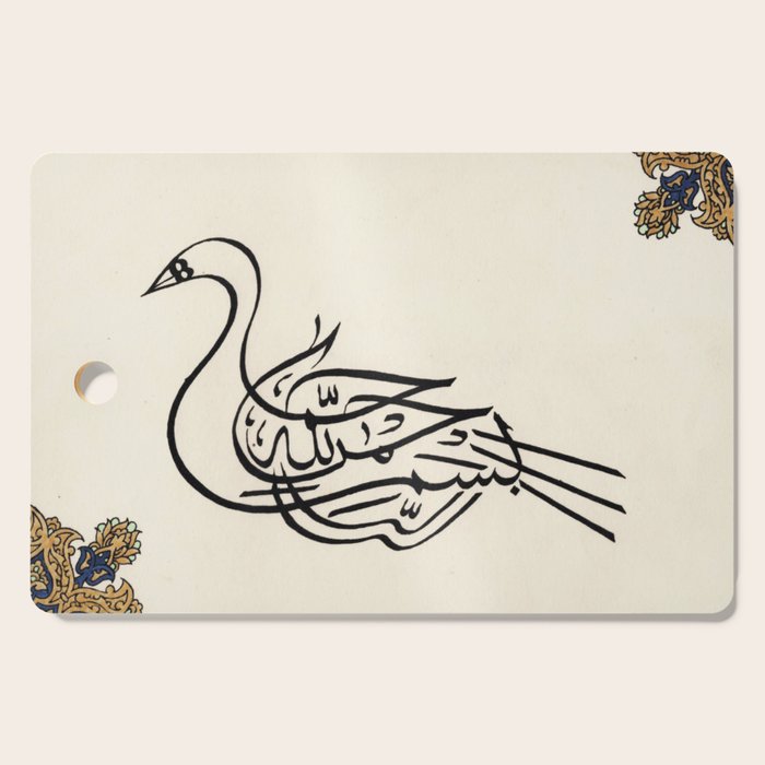 Zoomorphic Swan Arabic Calligraphy Cutting Board by moslempride Society6