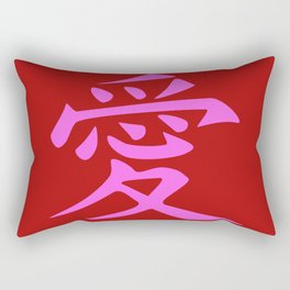 The word LOVE in Japanese Kanji Script - LOVE in an Asian / Oriental style writing. Pink on Red Rectangular Pillow