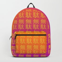 Useless 88 Times Backpack | Digital, Graphicdesign, Useless, Wry, Muda 