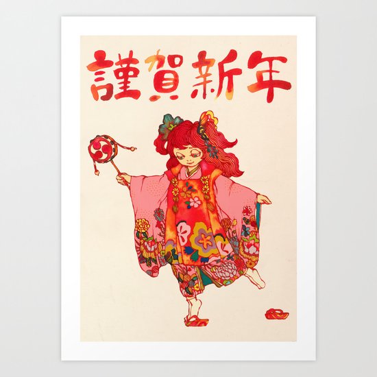 Happy New Year Art Print