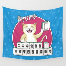 cat got mahjong self-drawn win,tsumo 麻將自摸 Wall Tapestry
