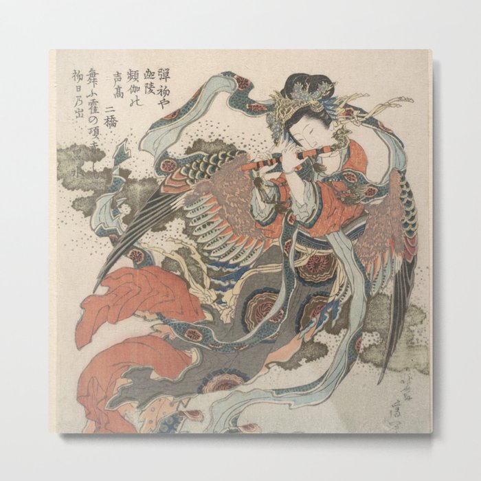 Mystical Bird (Karyōbinga) - Hokusai Metal Print