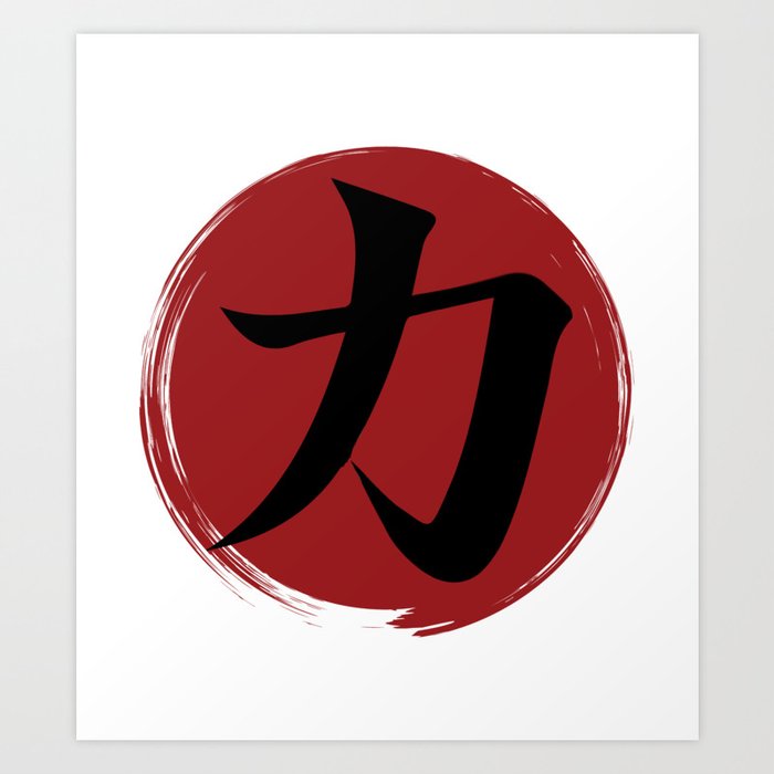 japanese symbol for power