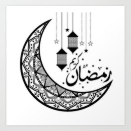 Ramadan #1 Art Print