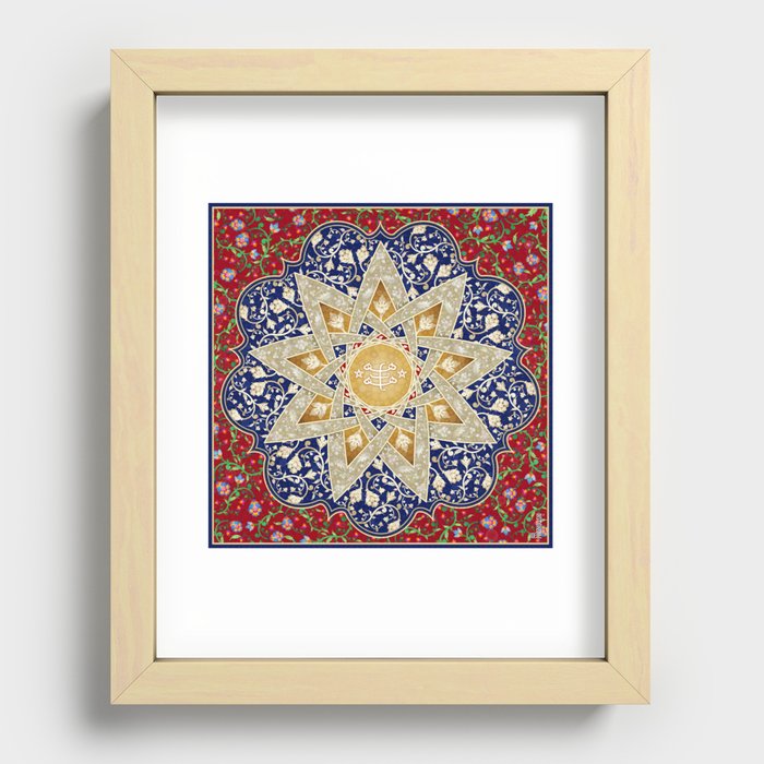 Recessed Framed Print