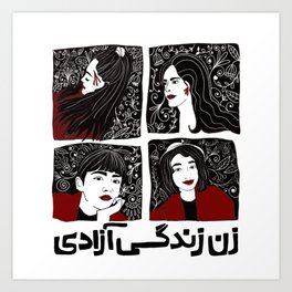 Zan Zendegi Azadi (Woman Life Freedom) Art Print