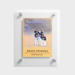 Japanese Woodblock Painting Of Actors in the Noh theater play Eboshiori by Kogyo Tsukioka Floating Acrylic Print