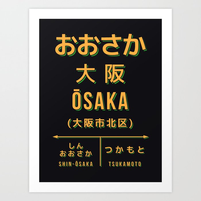 Art Print