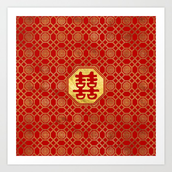 Double Happiness Feng Shui Symbol Art Print