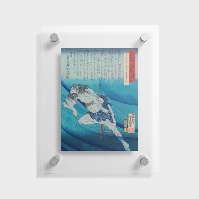 Samurai Swimming Underwater - Antique Japanese Ukiyo-e Woodblock Print Art Floating Acrylic Print