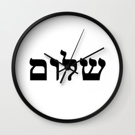 SHALOM - Peace in Hebrew Wall Clock