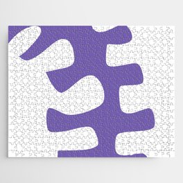 Abstract minimal plant color block 27 Jigsaw Puzzle