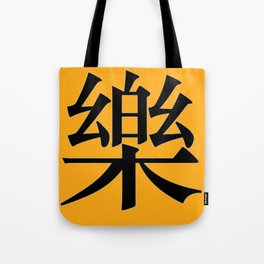 Happiness Tote Bag