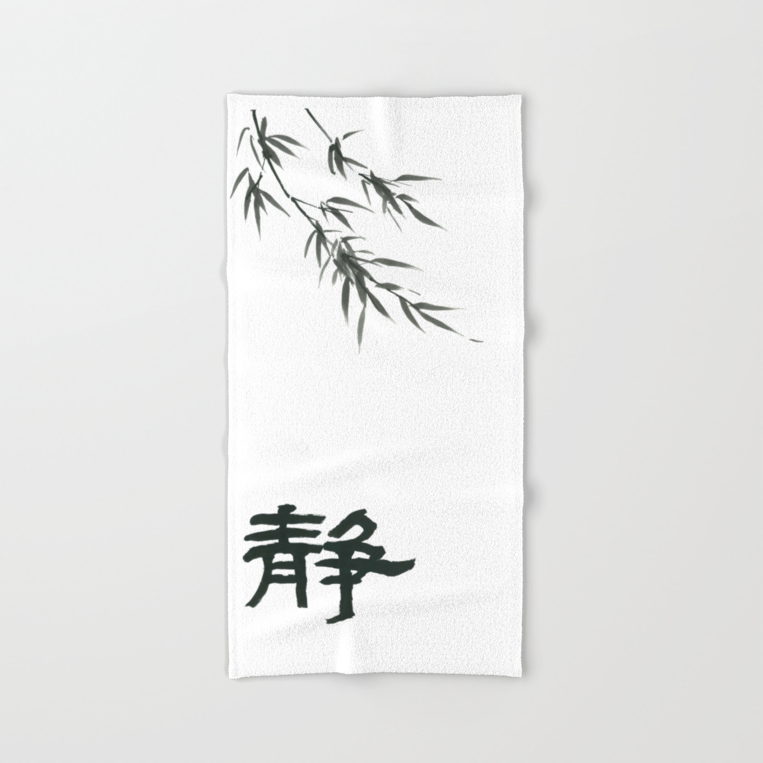 Silence Zen Art In Chinese Calligraphy Painting Hand Bath