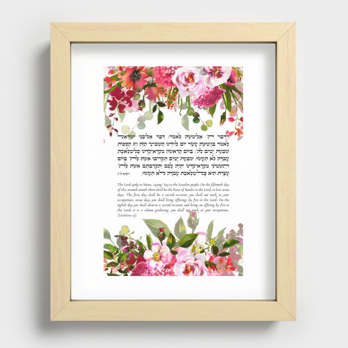 Sukkot Torah Bible Quote In Hebrew And English Sukkah Decor Recessed Framed Print By Joanna Maria S Judaica Society6