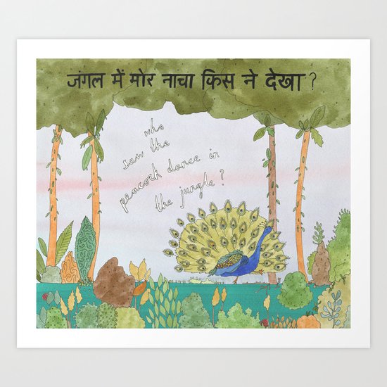 Dancing in the Jungle Art Print