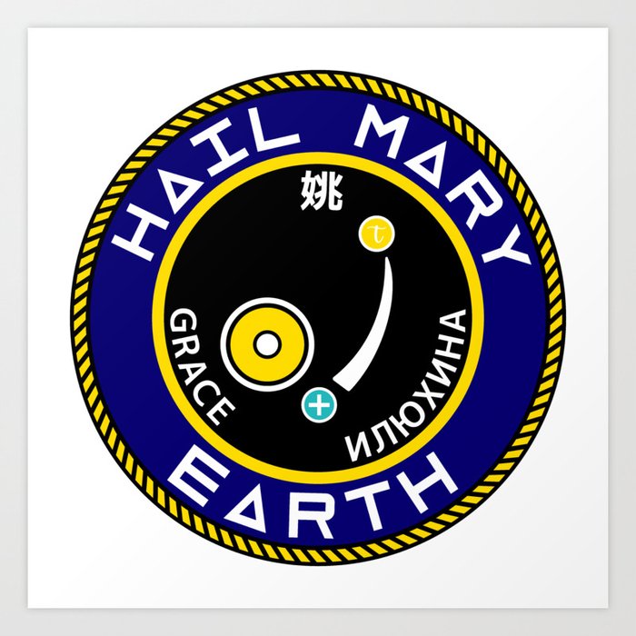 Project Hail Mary Mission Crest Art Print