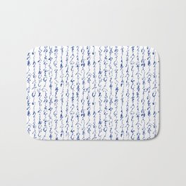 Ancient Japanese Calligraphy // Dark Blue Bath Mat | Medieval, Ancient, Historical, Ancientjapanese, Language, Cursive, Graphicdesign, Oriental, Japanesecalligraphy, Ancientwriting 