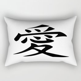 The word LOVE in Japanese Kanji Script - LOVE in an Asian / Oriental style writing. Black on White Rectangular Pillow