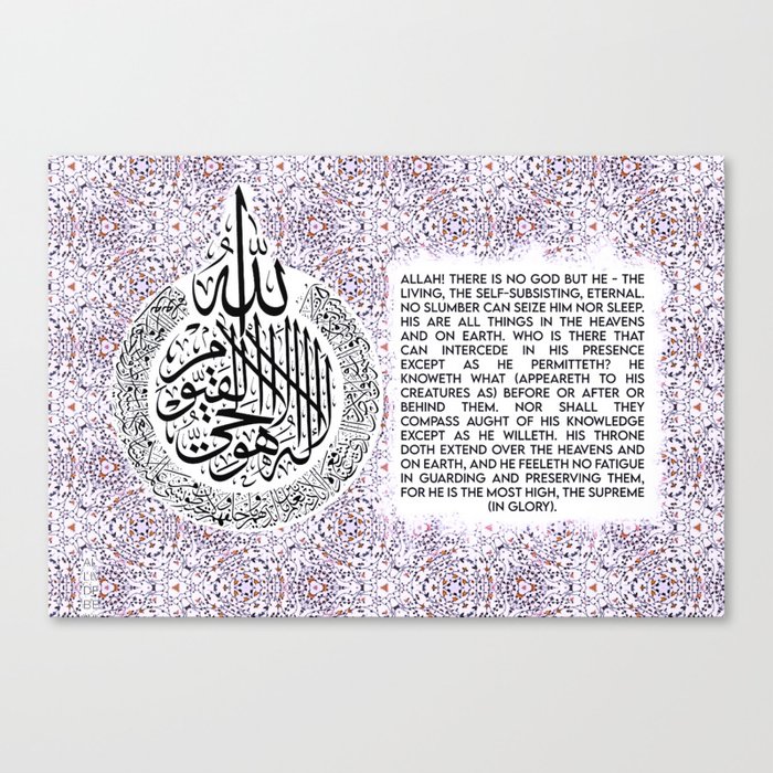 Islamic Quran Ayatul Kursi, Four Quls Canvas Print