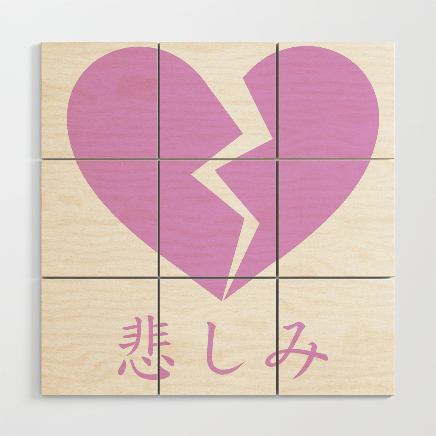 Broken Heart Sad Japanese Anime Aesthetic Wood Wall Art By Poser Boy Society6 3604 anime howl no ugoku shiro howl's moving castle wall poster scroll cosplay. broken heart sad japanese anime aesthetic wood wall art by poser boy