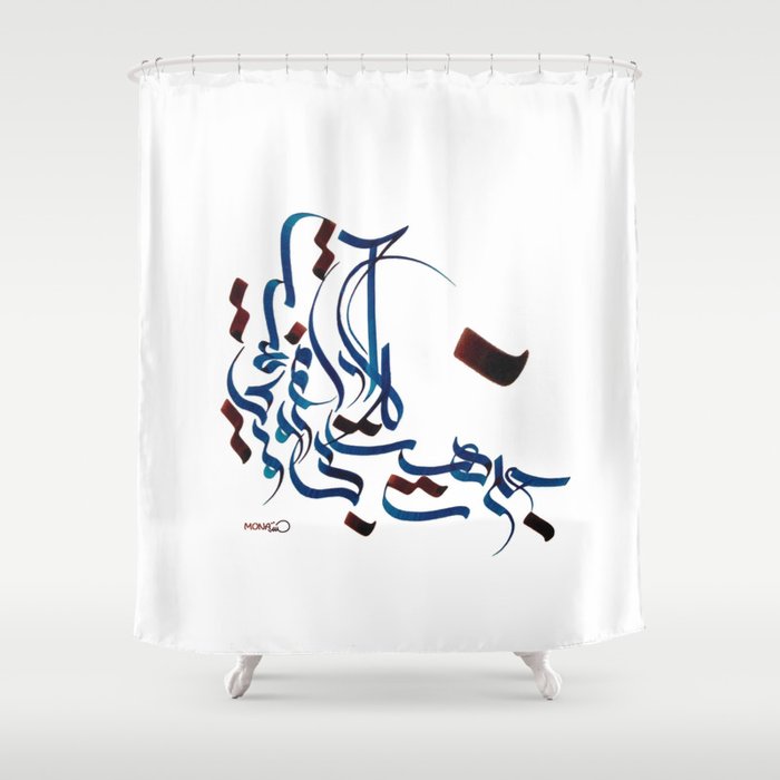 Persian Calligraphy Shower Curtain