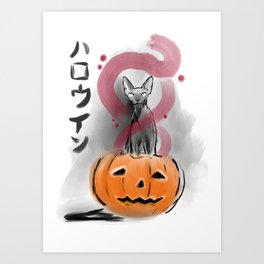 Halloween sumie cat Art Print
