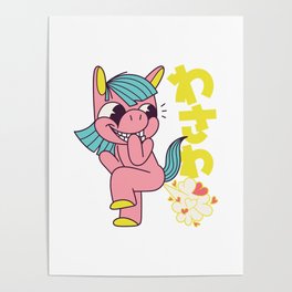 Unicorn Fart Poster
