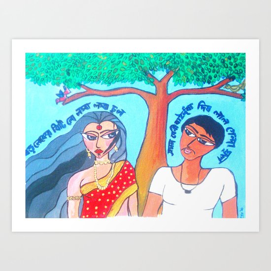 Bengali folk song: Boro loker biti lo Art Print
