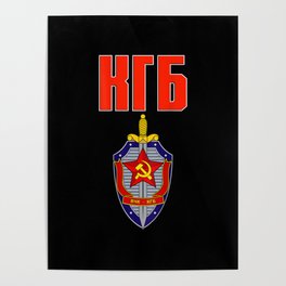 USSR Soviet Russian KGB Logo Back Printed Poster