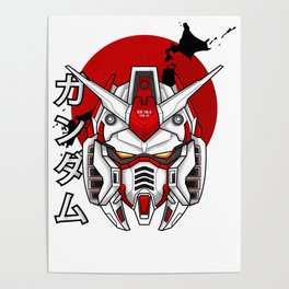 Gundam RX 78-5 Ver.SS Custom Build Poster