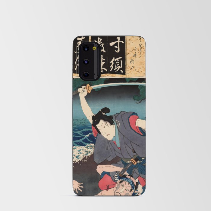 Gonpachi Fighting at Suzugamori (Utagawa Kunisada) Android Card Case