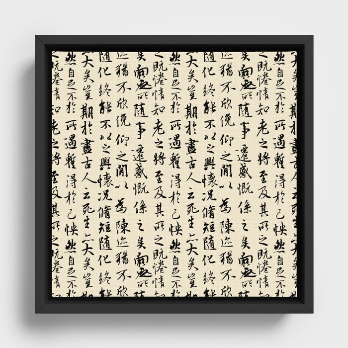 Framed Canvas