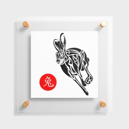 Rabbit Floating Acrylic Print