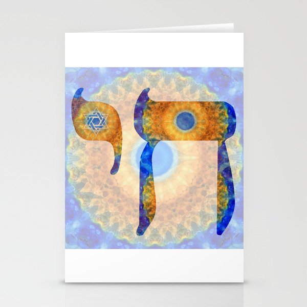 Beautiful Blue and Orange Jewish Art - Chai 5 - Sharon Cummings Stationery Cards