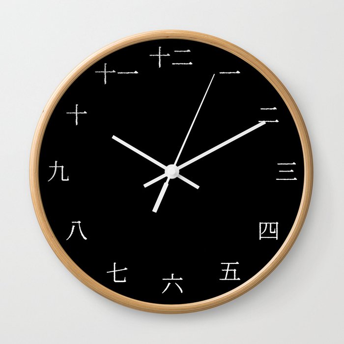 Kanji Clock black background Wall Clock