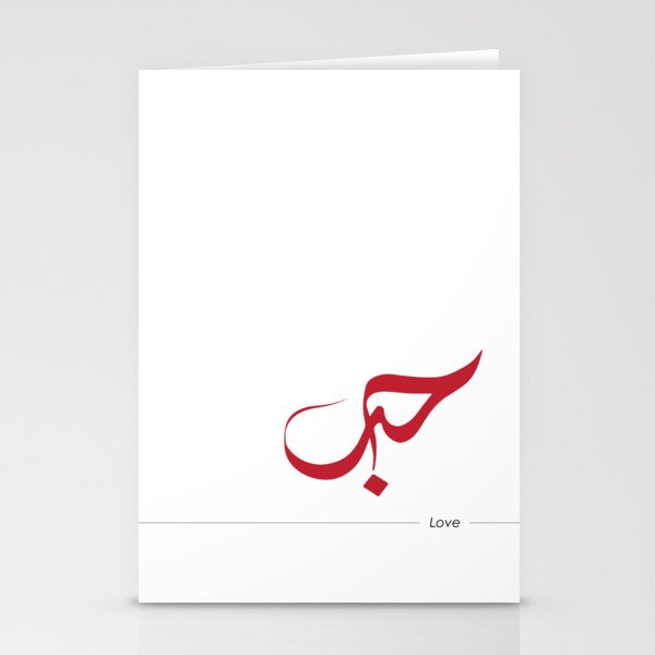 "Love" Arabic calligraphy Stationery Cards