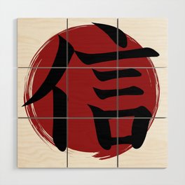 Faith Kanji Symbol Ink Calligraphy Wood Wall Art