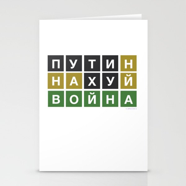 The Secret Word Stationery Cards