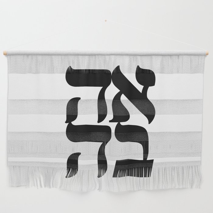 LOVE AHAVA Nice Jewish Hanukkah Gifts Wall Hanging