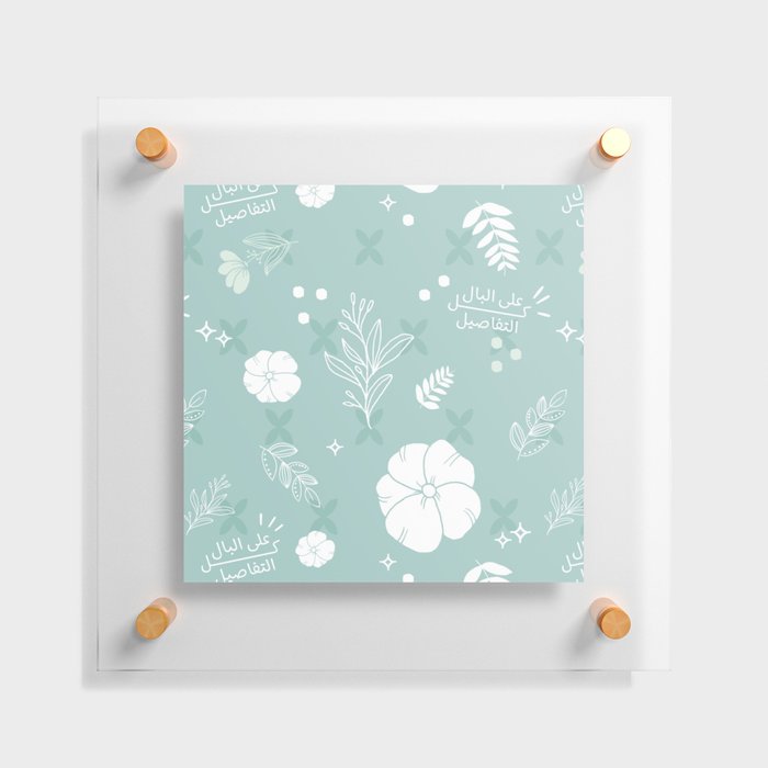 seamless spring mint pattern Floating Acrylic Print