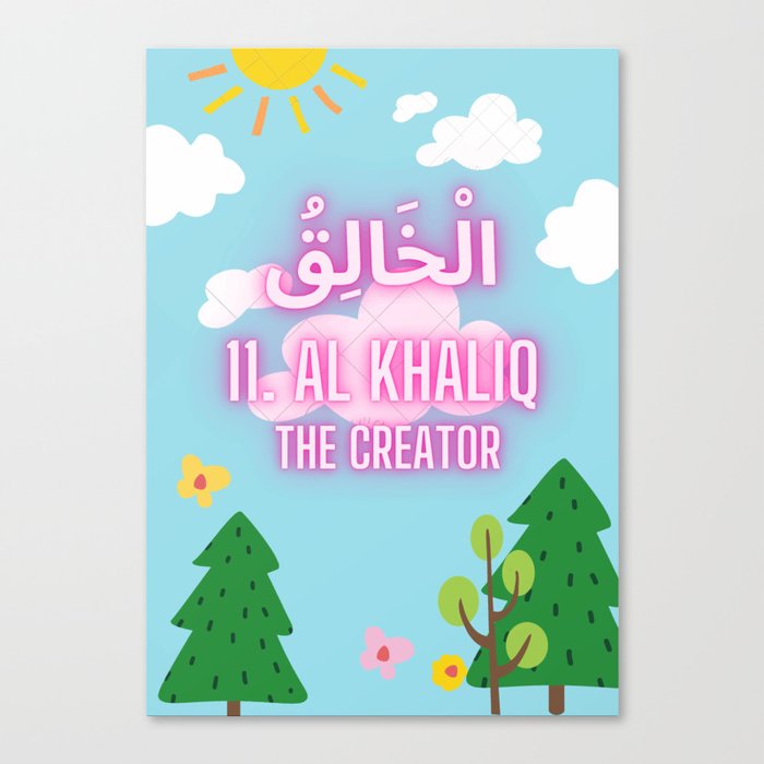 al khaliq Canvas Print