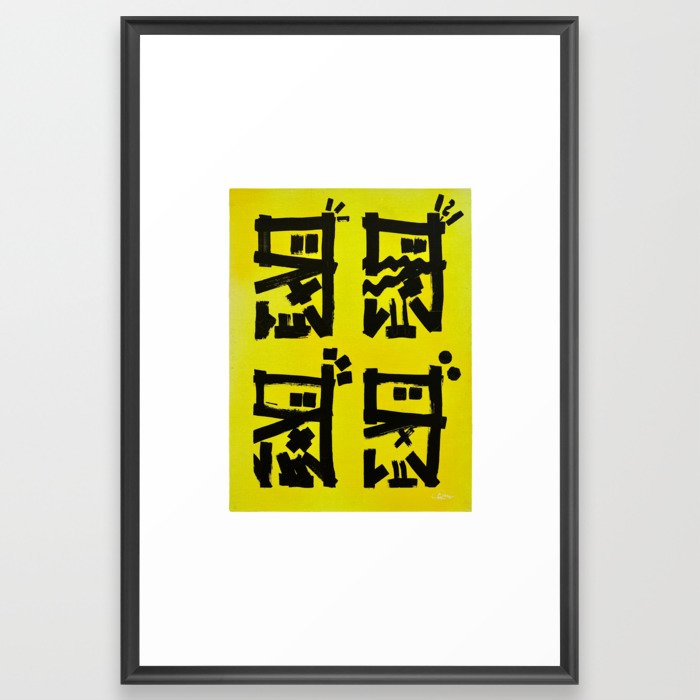 Yellow Ducks Framed Art Print
