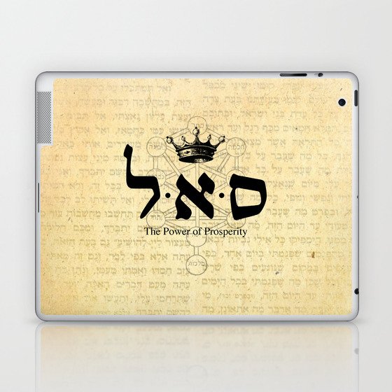 kabbalah power of prosperity Laptop & iPad Skin