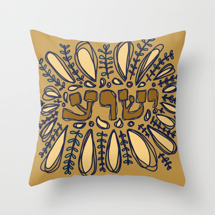 Yeshua Art Throw Pillow