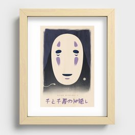 Spirited Away - No Face Print, Miyazaki, Studio Ghibli Recessed Framed Print