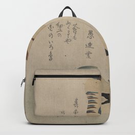 Japanese Art Print - Shunman - Bird with Candy Blossom (1818) Backpack | Illustration, Style, Flower, Print, Painting, Ukiyo E, Ukiyoe, Woodblock, Hokusai, Bird 